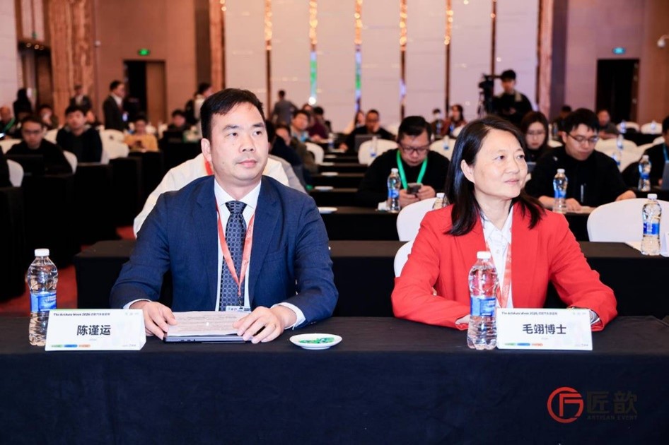 atsec出席9th AutoCS 2026：将CC、FIPS 与 PCI 标准应用于汽车网络安全